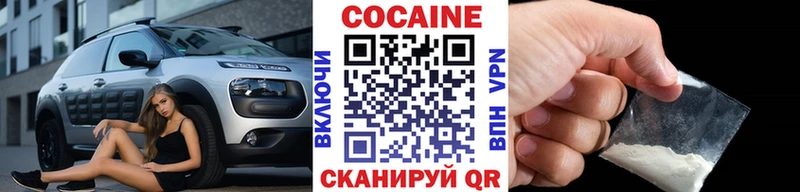 Хочу наркоту Никольское Псилоцибиновые грибы  МЕФ  АМФ  ГАШИШ  Бошки Шишки 