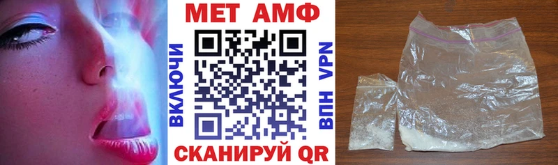 это Telegram  купить наркотик  Никольское  Амфетамин Розовый 