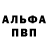 Метадон methadone Yura LUS
