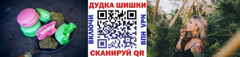 гидра маркетплейс  где купить наркоту  Никольское  Canna-Cookies конопля 