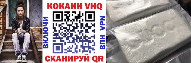 COCAIN Колумбийский  Никольское 