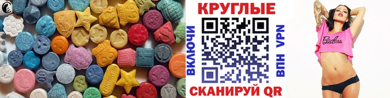 продажа наркотиков  нарко площадка Telegram  ЭКСТАЗИ louis Vuitton  Никольское 
