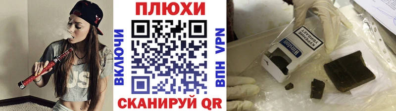 закладки Никольское ГАШИШ 40% ТГК