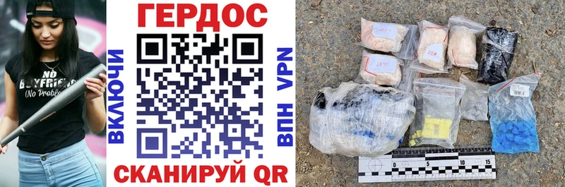 Героин VHQ  наркота  Никольское 