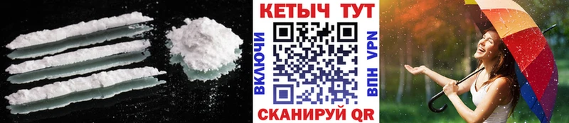 Кетамин VHQ  Никольское 