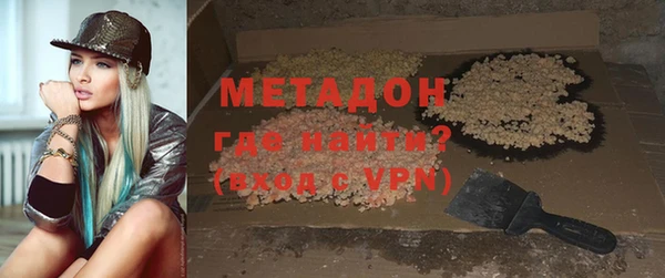 не бодяженный Балахна