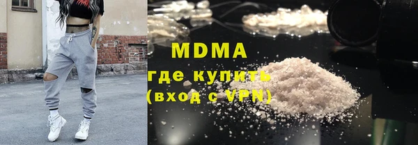 ALPHA-PVP Баксан