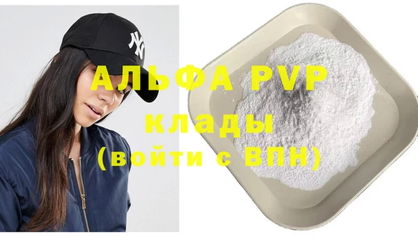ALPHA-PVP Баксан