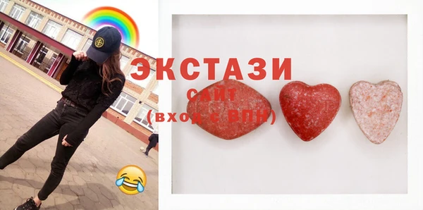 не бодяженный Балахна