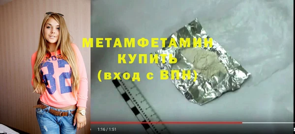 не бодяженный Балахна