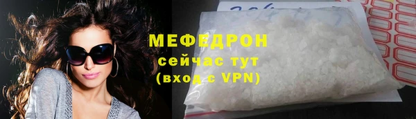 а пвп мука Балабаново