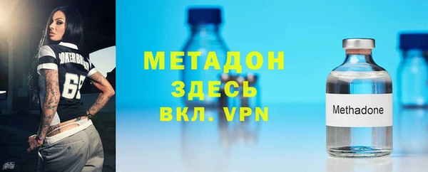 не бодяженный Балахна