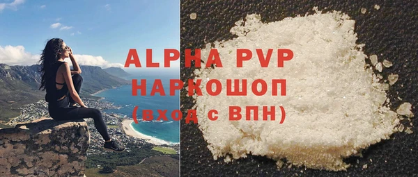 а пвп мука Балабаново