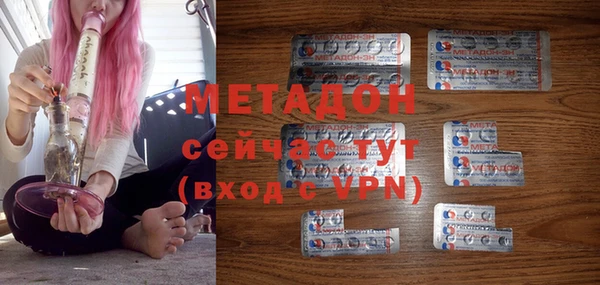не бодяженный Балахна