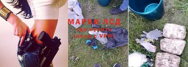 а пвп мука Балабаново