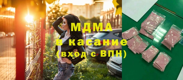 ALPHA-PVP Баксан