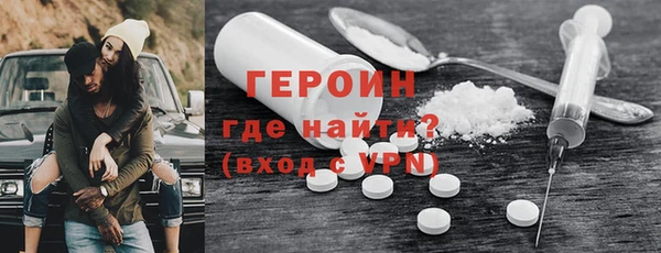 MDMA Premium VHQ Сафоново