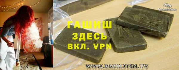 ALPHA-PVP Баксан