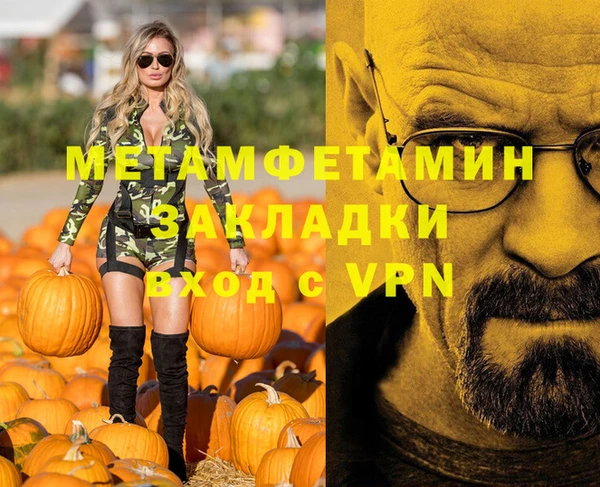 не бодяженный Балахна