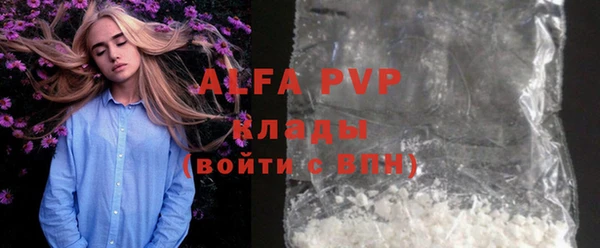 ALPHA-PVP Баксан