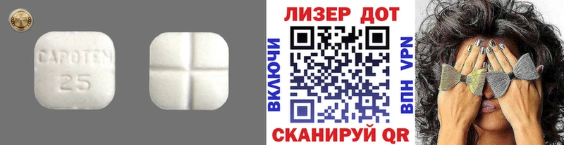 LSD-25 экстази ecstasy  купить  сайты  Никольское 