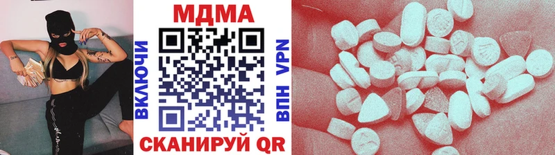 MDMA VHQ  Никольское 
