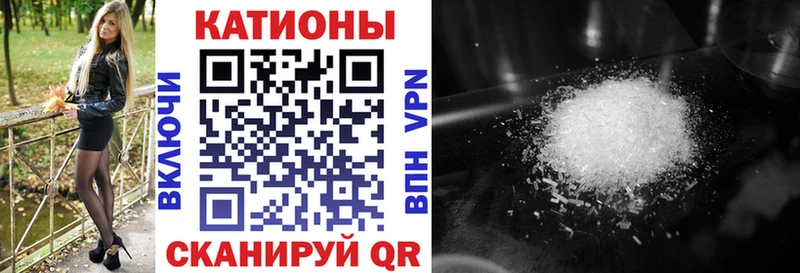 МЕФ mephedrone  Никольское 