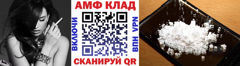 Метамфетамин Methamphetamine  где купить   Никольское 