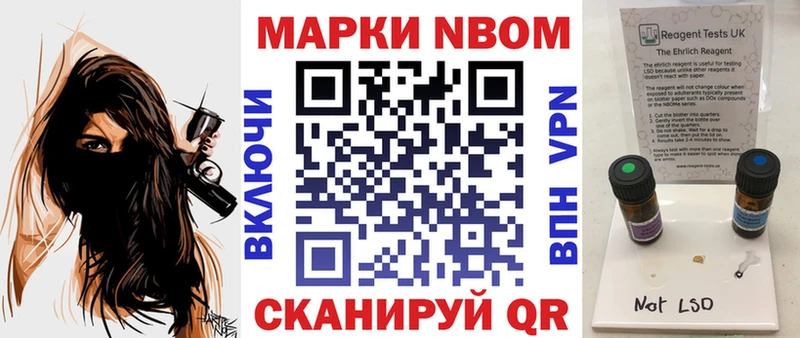 Марки 25I-NBOMe 1500мкг  ссылка на мегу как зайти  Никольское 