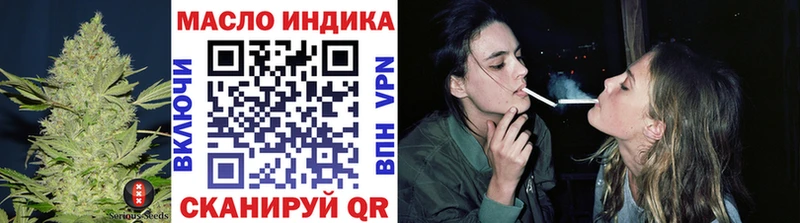 ТГК жижа Никольское