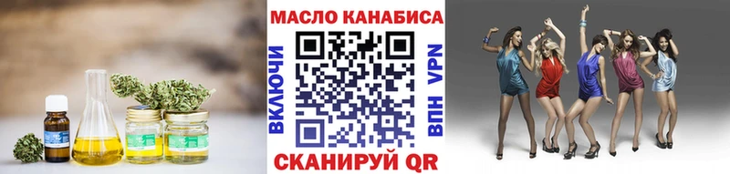 Дистиллят ТГК вейп  Никольское 