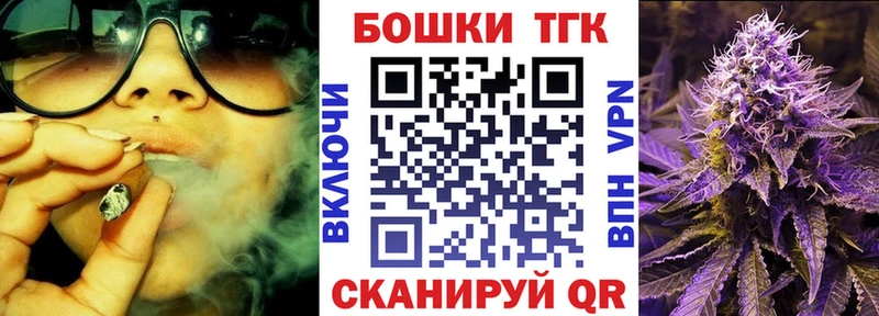 Бошки марихуана план Никольское